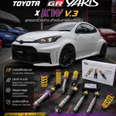 KW V3 สำหรับ Toyota GR Yaris RZ A/T เกียร์ออโต้ 2024