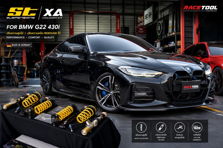 ST XA Suspension สำหรับรถ BMW G22 430i