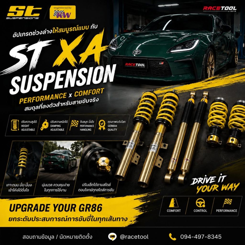ST XA ตัวจบสาย GR86 Street Performance กับราคาที่โคตรคุ้