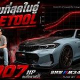 แนวทางการแต่ง BMW B58 (M240i, M340i, M440i) ให้ได้ 800-900 แรงม้าที่ล้อ (WHP)