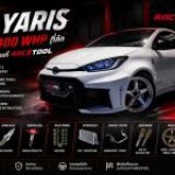แนวทางการแต่ง Toyota GR Yaris ให้แรง 350-400 แรงม้าที่ล้อ (WHP)
