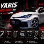 แนวทางการแต่ง Toyota GR Yaris ให้แรง 350-400 แรงม้าที่ล้อ (WHP)
